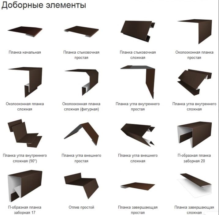 /products/ocinkovka/doborniye-elementy/главная_доборники_2.jpg
